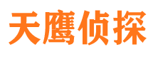 任丘侦探公司